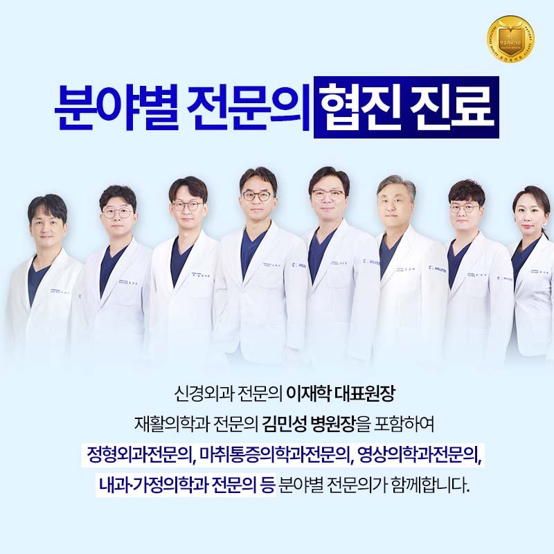 상일동 PRP 주사
