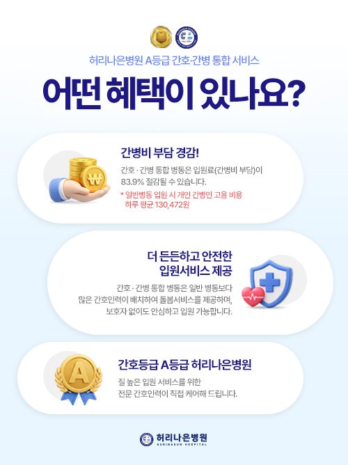 무릎관절염증상